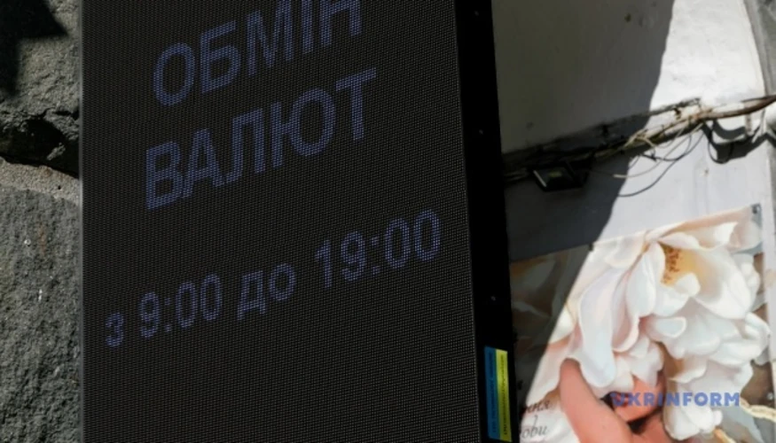Нацбанк послабив гривню: офіційний курс долара та євро на 28 липня