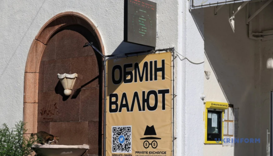 Гривня зміцнилася: що показують офіційний курс, міжбанок і банки 29 вересня