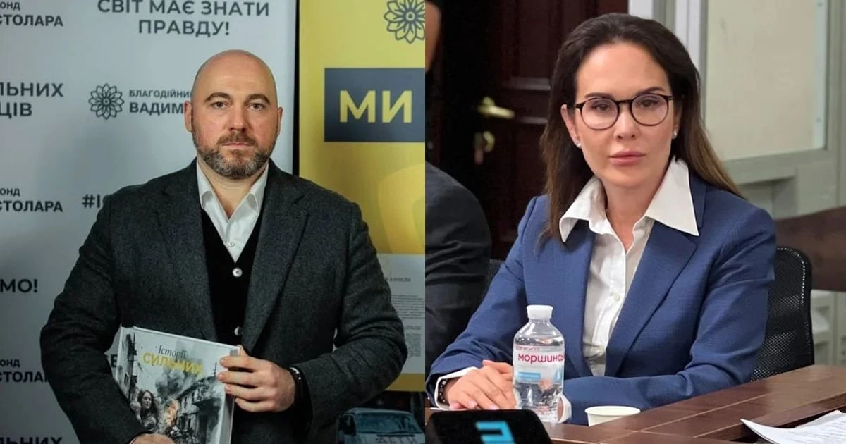 Вадим Столар та Ірина Мудра як фігуранти розслідування «Форест Гамп», які не можуть внести заставу через блокування платежів